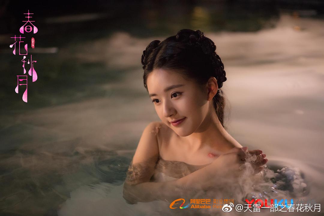 《天雷一部之春花秋月》剧照第12张图片