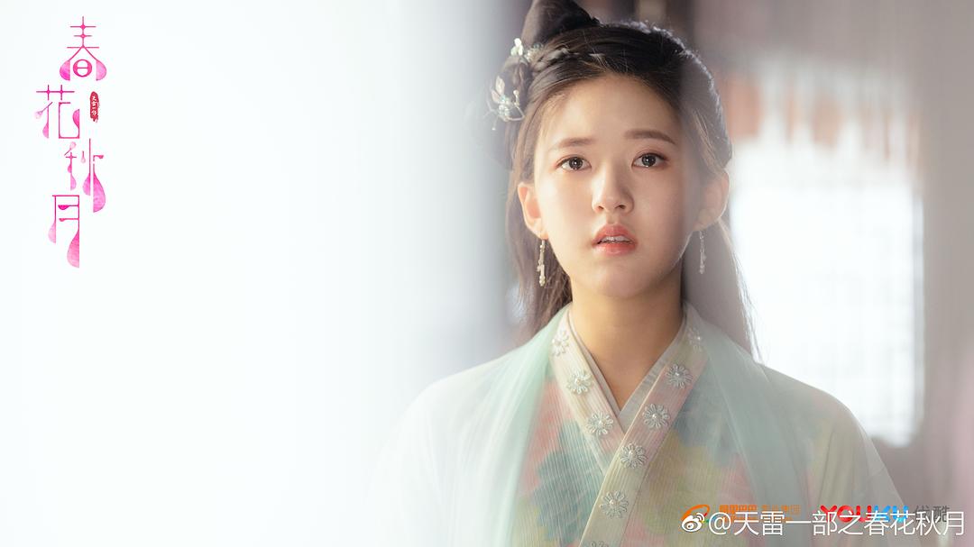 《天雷一部之春花秋月》剧照第2张图片