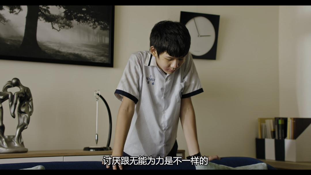 《谁先爱上他的》剧照第59张图片