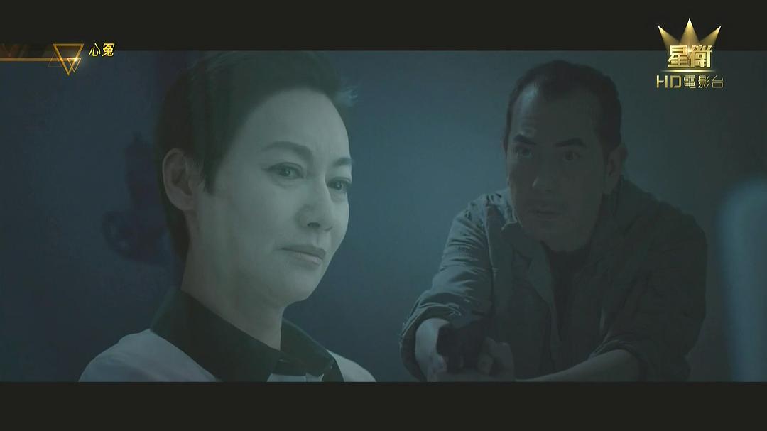 《心冤》剧照第51张图片