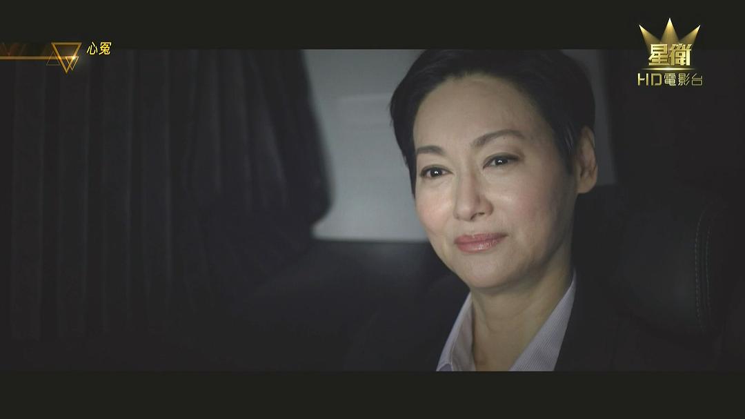 《心冤》剧照第50张图片