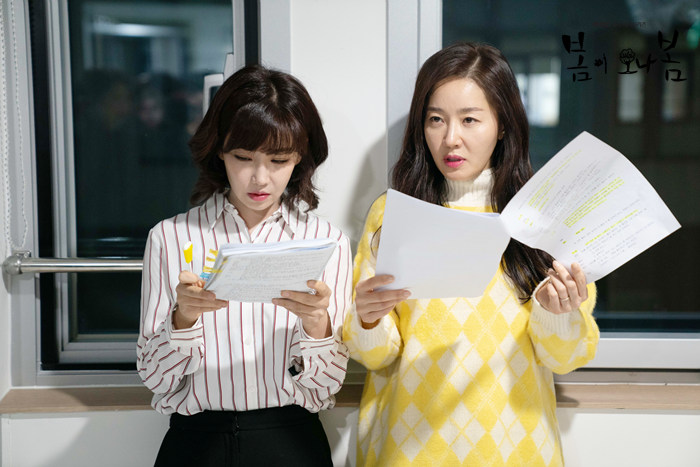 《春天来了，春天》海报第39张图片