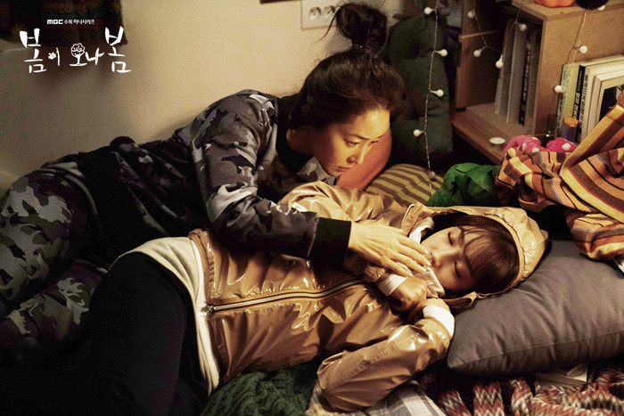 《春天来了，春天》海报第28张图片