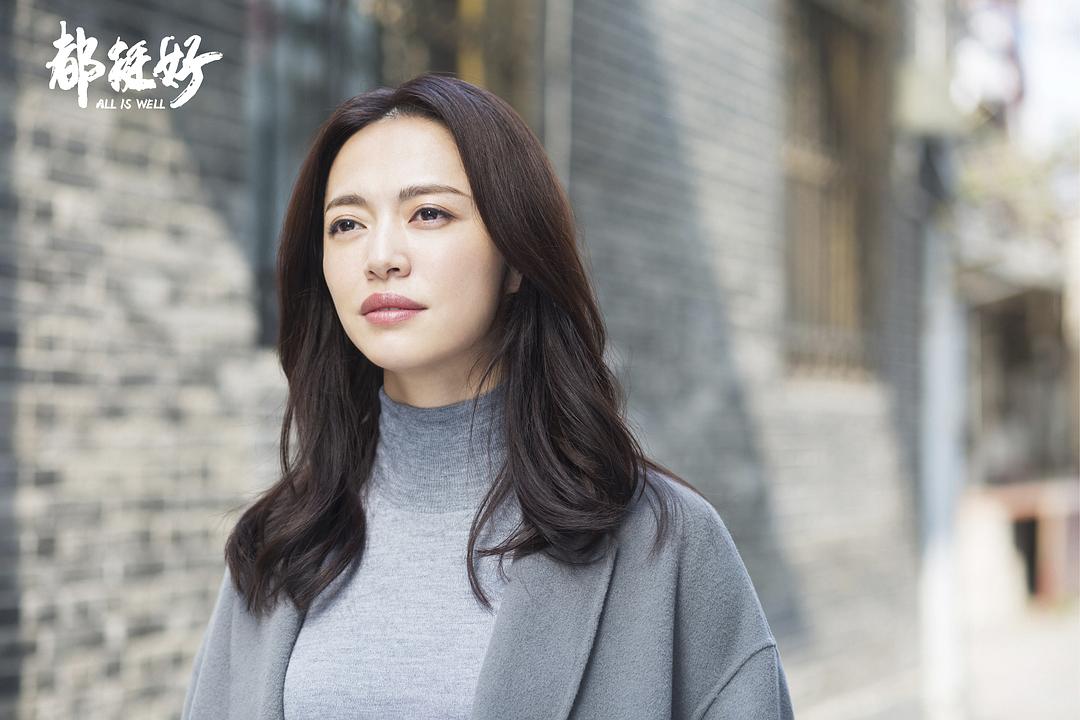 《都挺好》剧照第50张图片