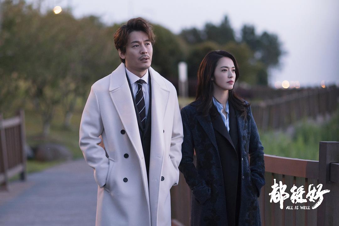 《都挺好》剧照第40张图片