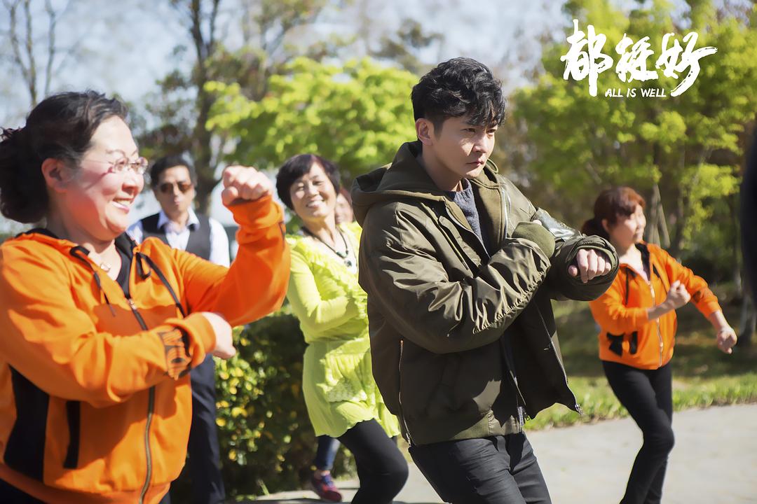 《都挺好》剧照第7张图片