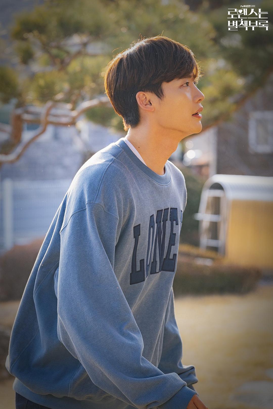 《浪漫是一册副刊》剧照第37张图片