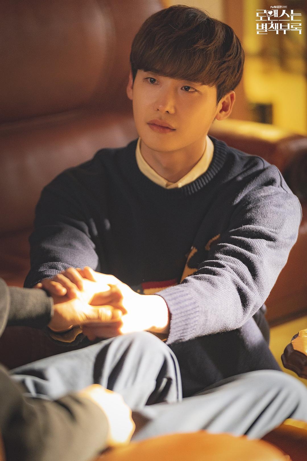 《浪漫是一册副刊》剧照第55张图片