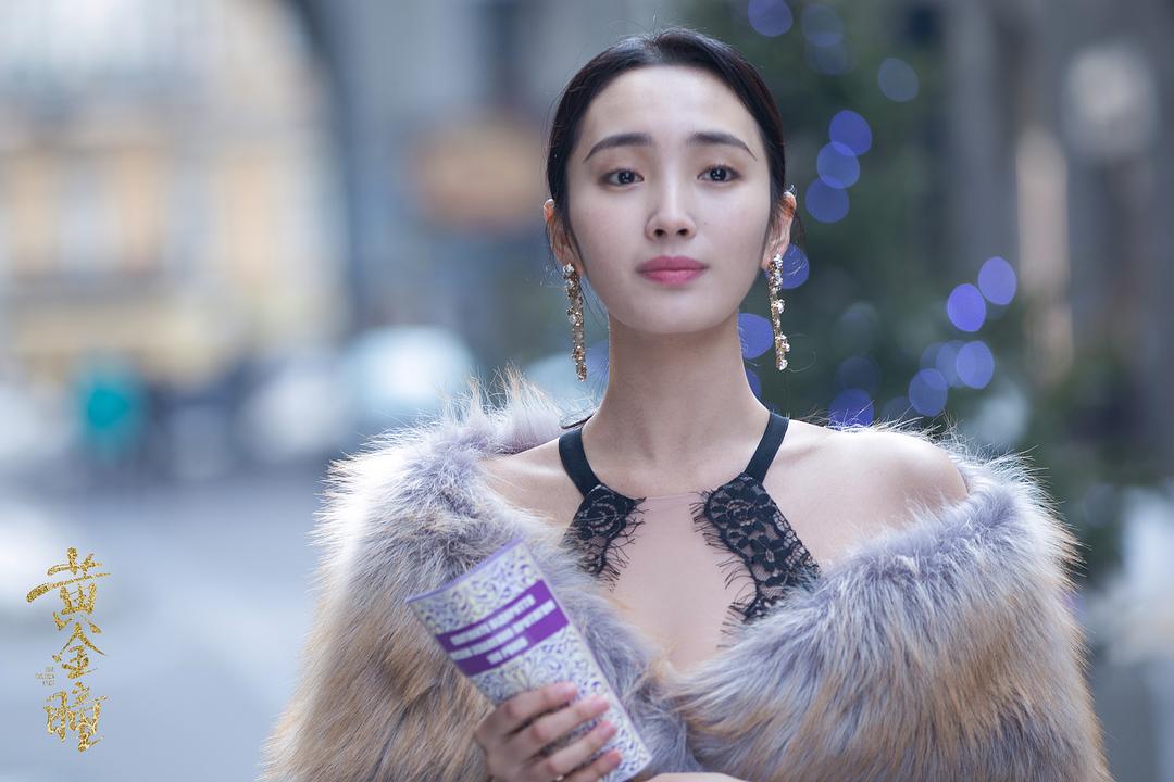 《黄金瞳》剧照