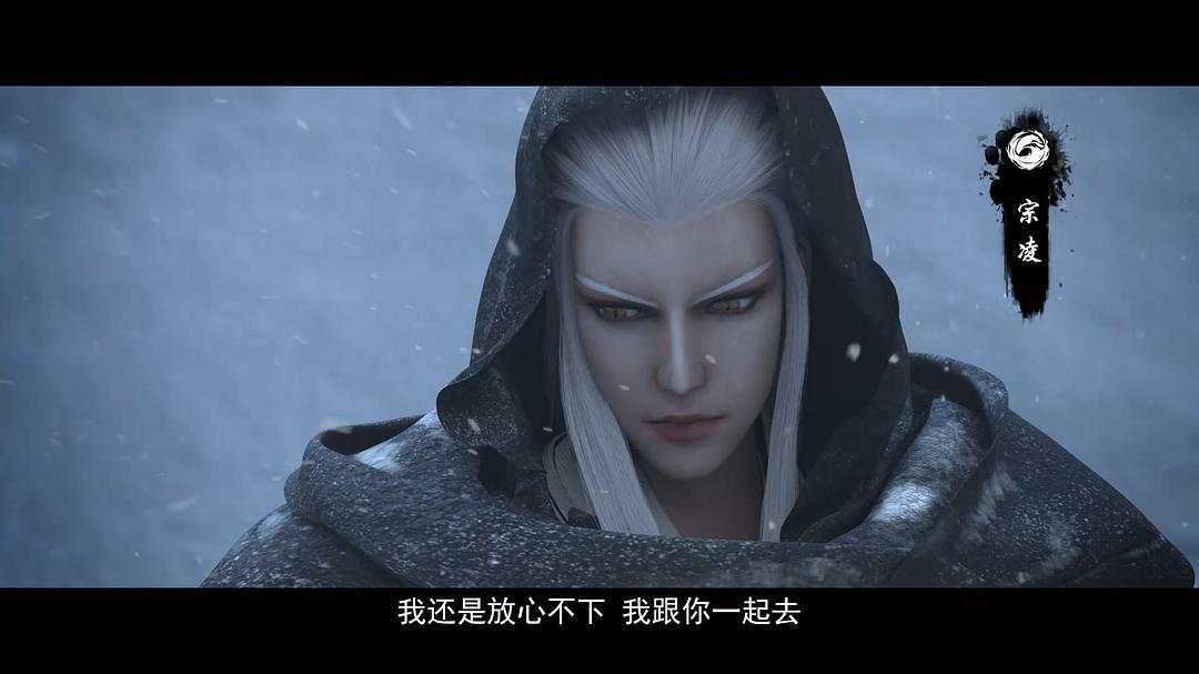 《雪鹰领主》剧照