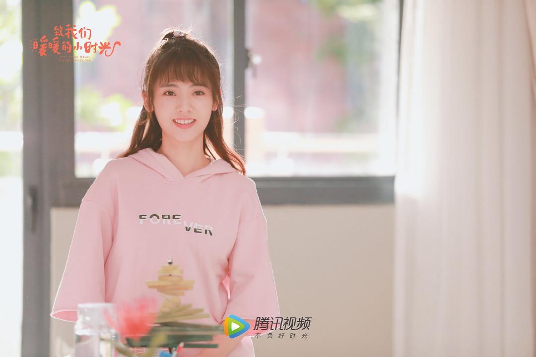 《致我们暖暖的小时光》剧照第57张图片