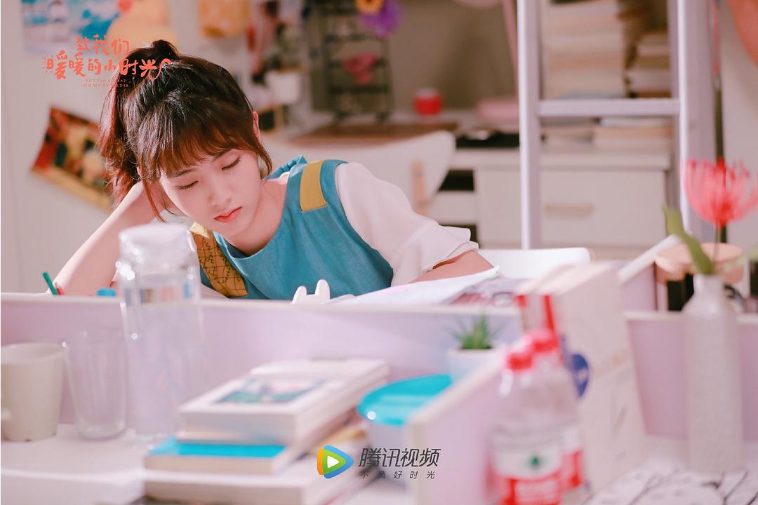 《致我们暖暖的小时光》剧照第56张图片