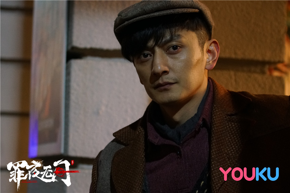 《罪夜无间》剧照