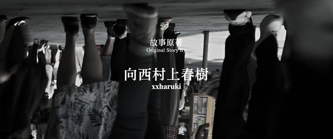 《向西闻记》剧照第42张图片