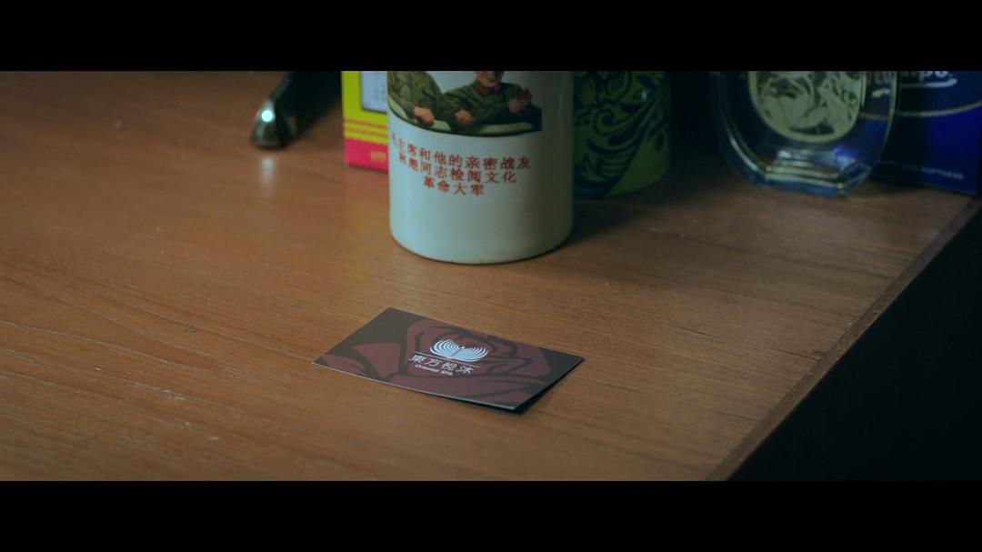 《向西闻记》剧照第34张图片