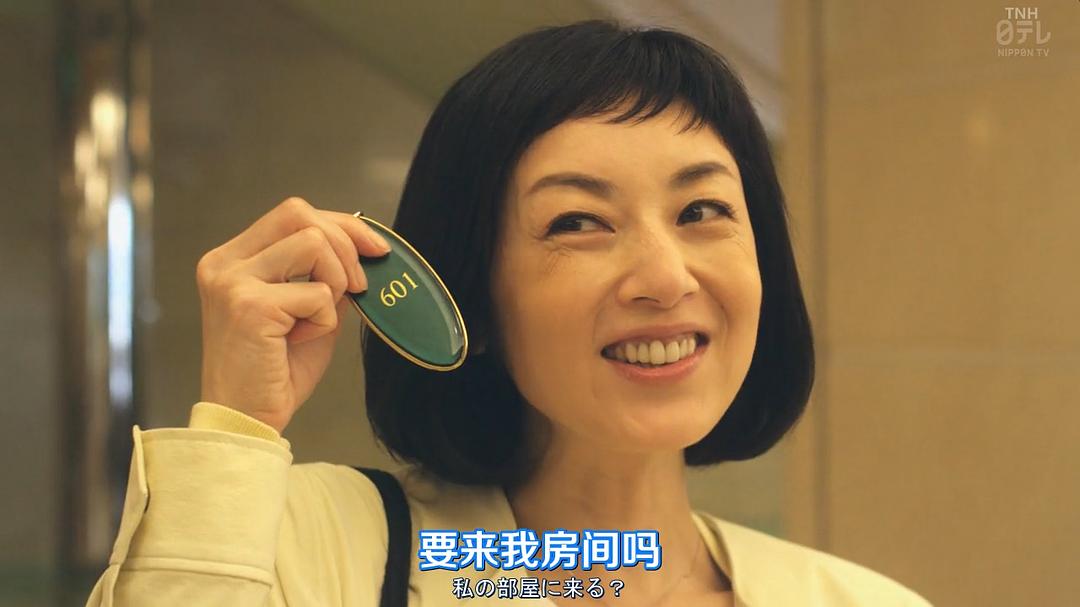 《对面的话题家族》剧照