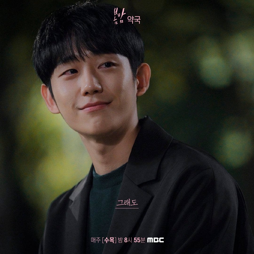 《春夜》海报第40张图片