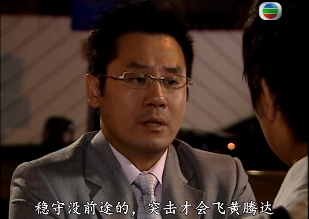 《法证先锋》剧照第26张图片