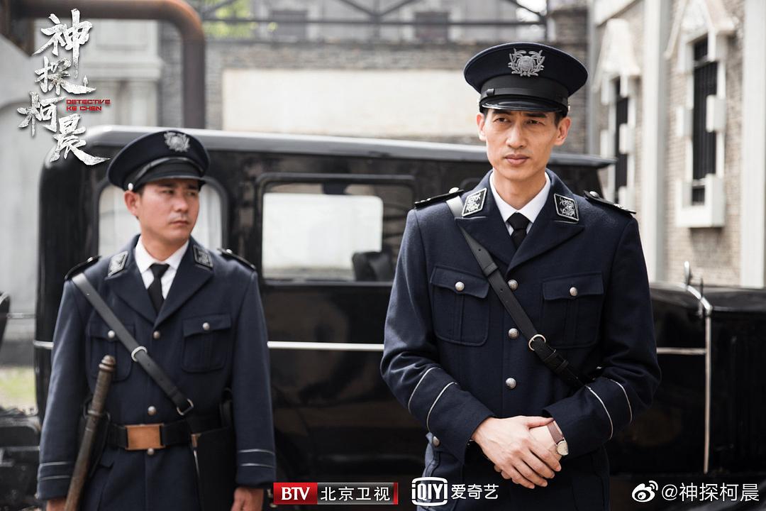 《神探柯晨》剧照第2张图片