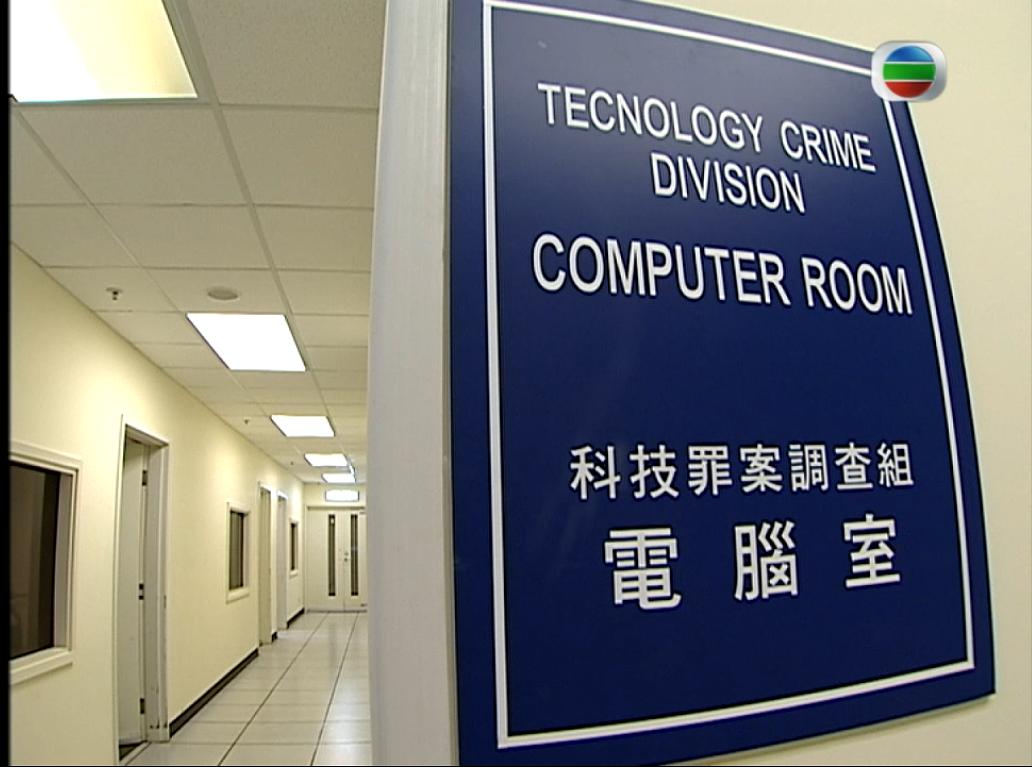 《法证先锋》剧照第20张图片