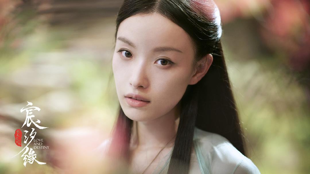 《宸汐缘》剧照