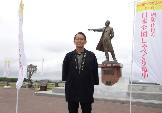 《默片解说员》海报第43张图片