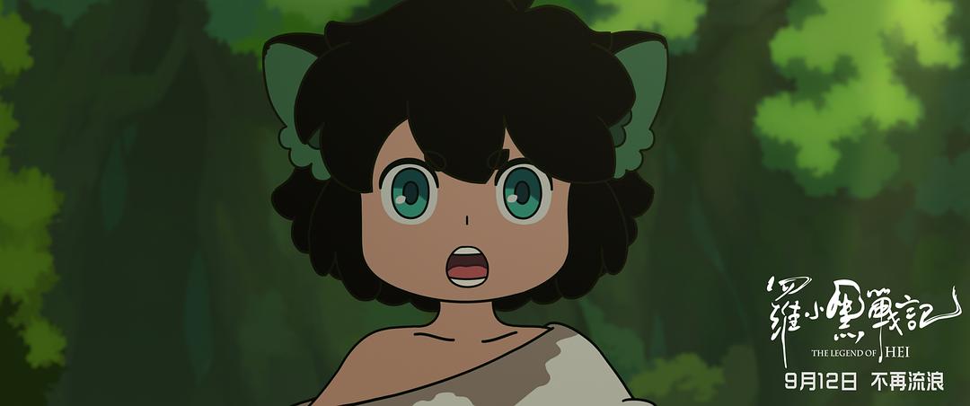 《罗小黑战记》剧照第48张图片