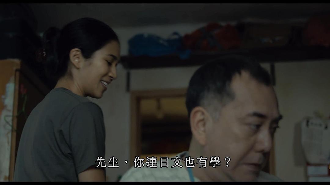 《沦落人》剧照第10张图片