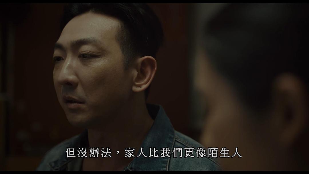 《沦落人》剧照第24张图片