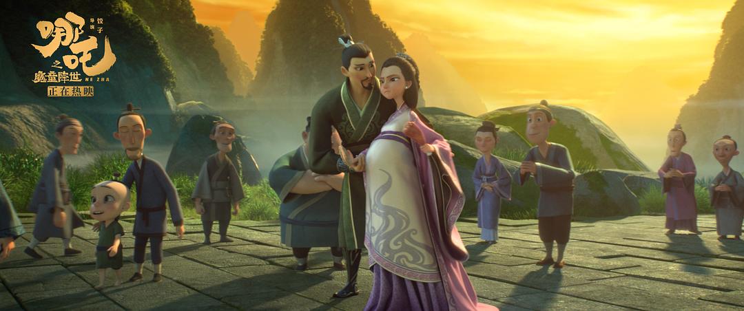 《哪吒之魔童降世》海报第28张图片