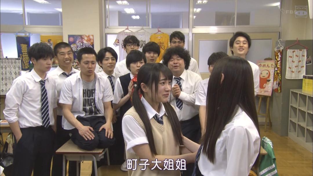 《不觉得说博多话的女孩子很可爱吗》海报第37张图片