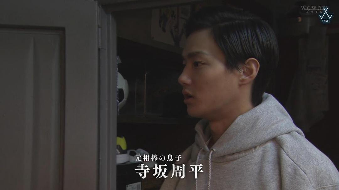 周平演周平可还行hhh