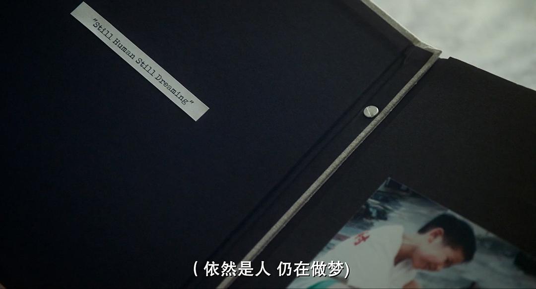 《沦落人》剧照第12张图片