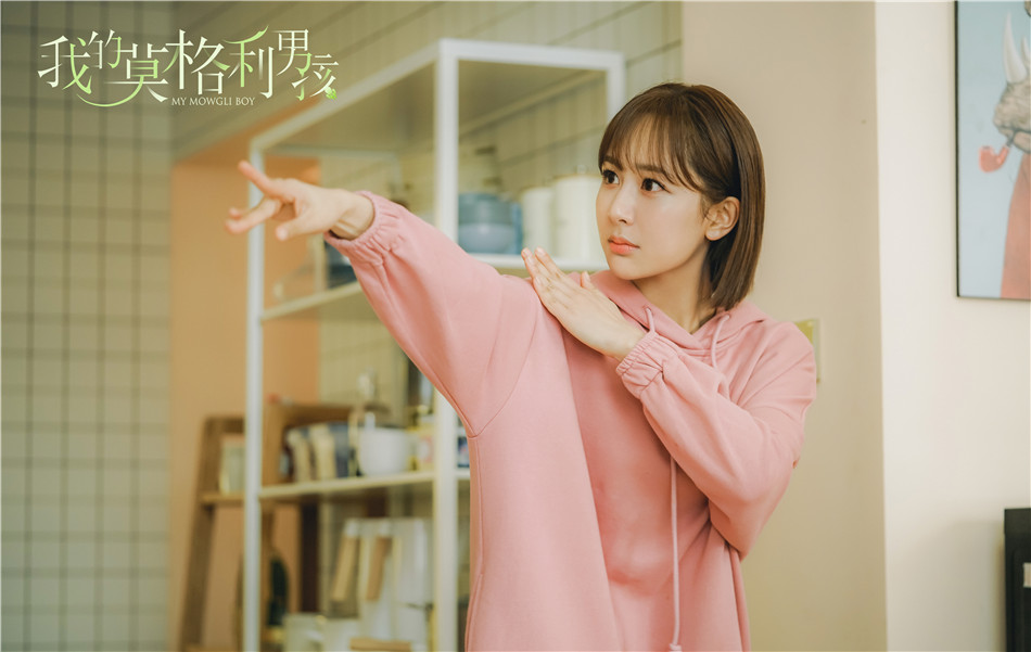 《我的莫格利男孩》剧照第11张图片