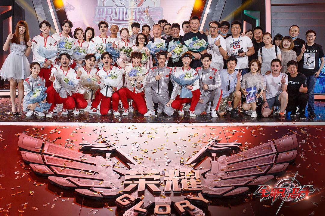 来源微博：电视剧全职...