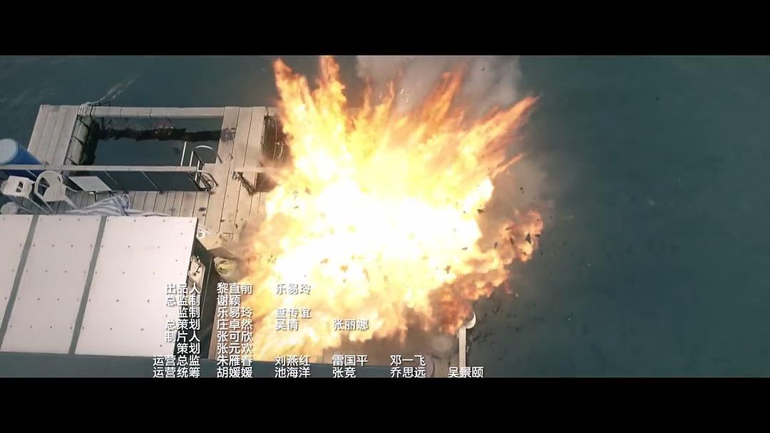 《飞虎之雷霆极战》剧照第51张图片