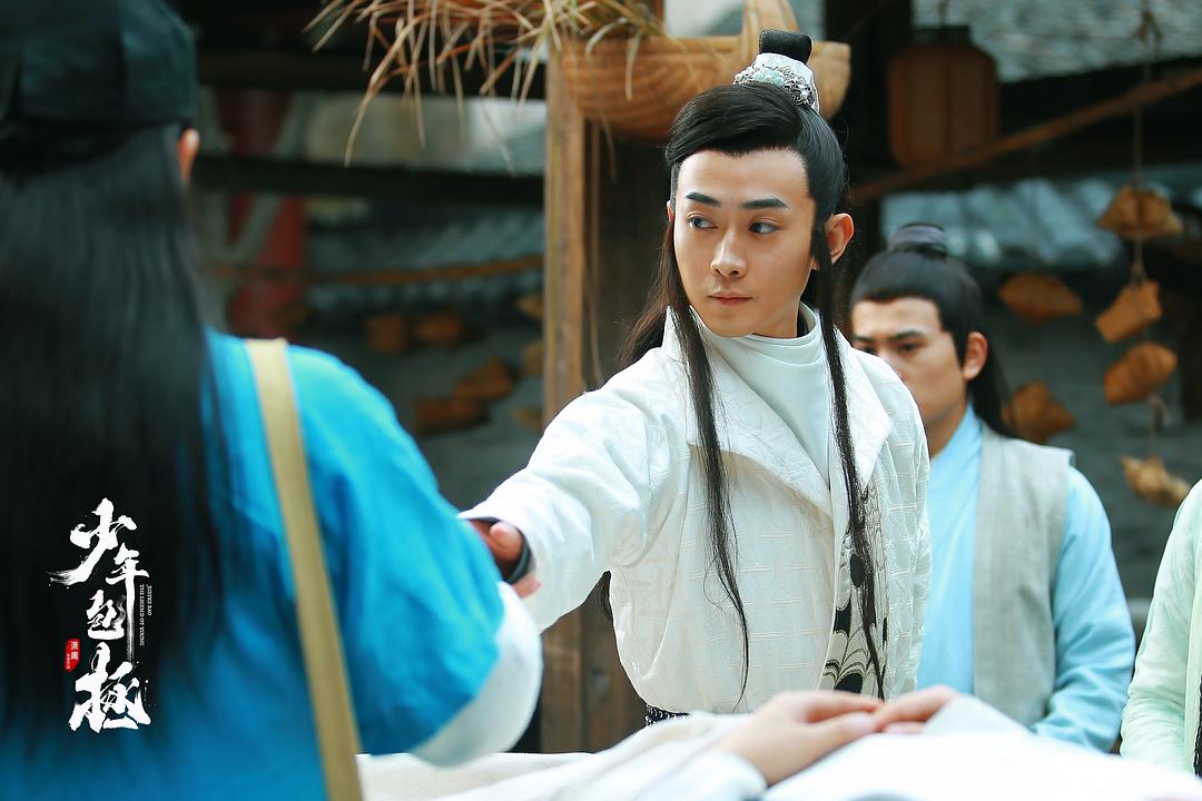 《少年包拯》剧照