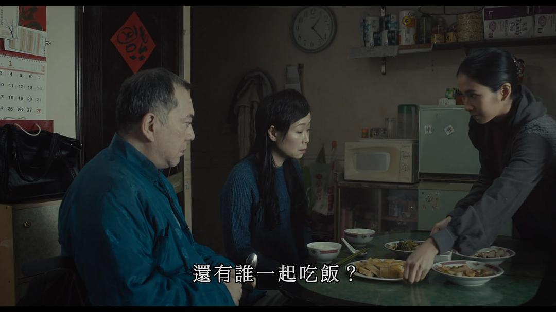 《沦落人》剧照第58张图片