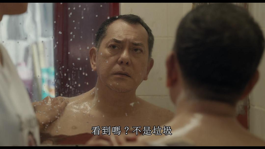 《沦落人》剧照第57张图片