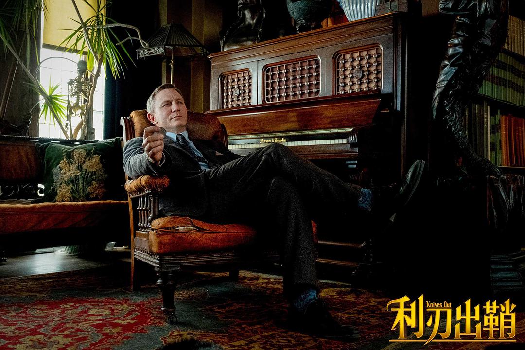 《利刃出鞘》剧照第5张图片