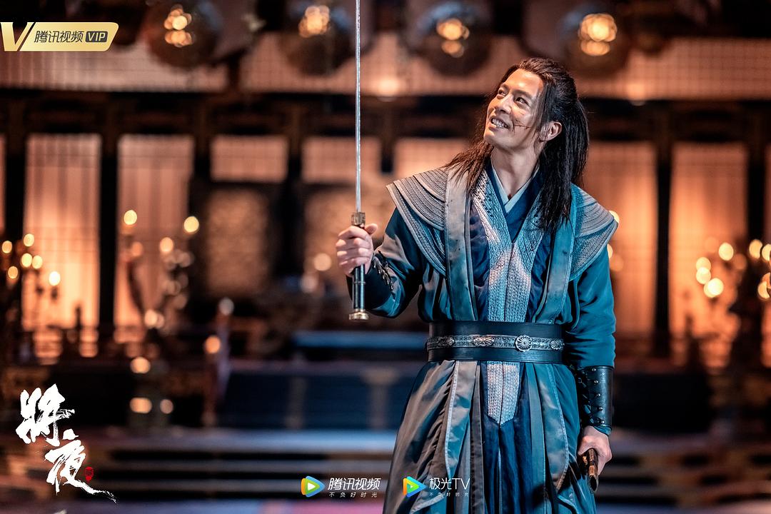 《将夜2》剧照第7张图片