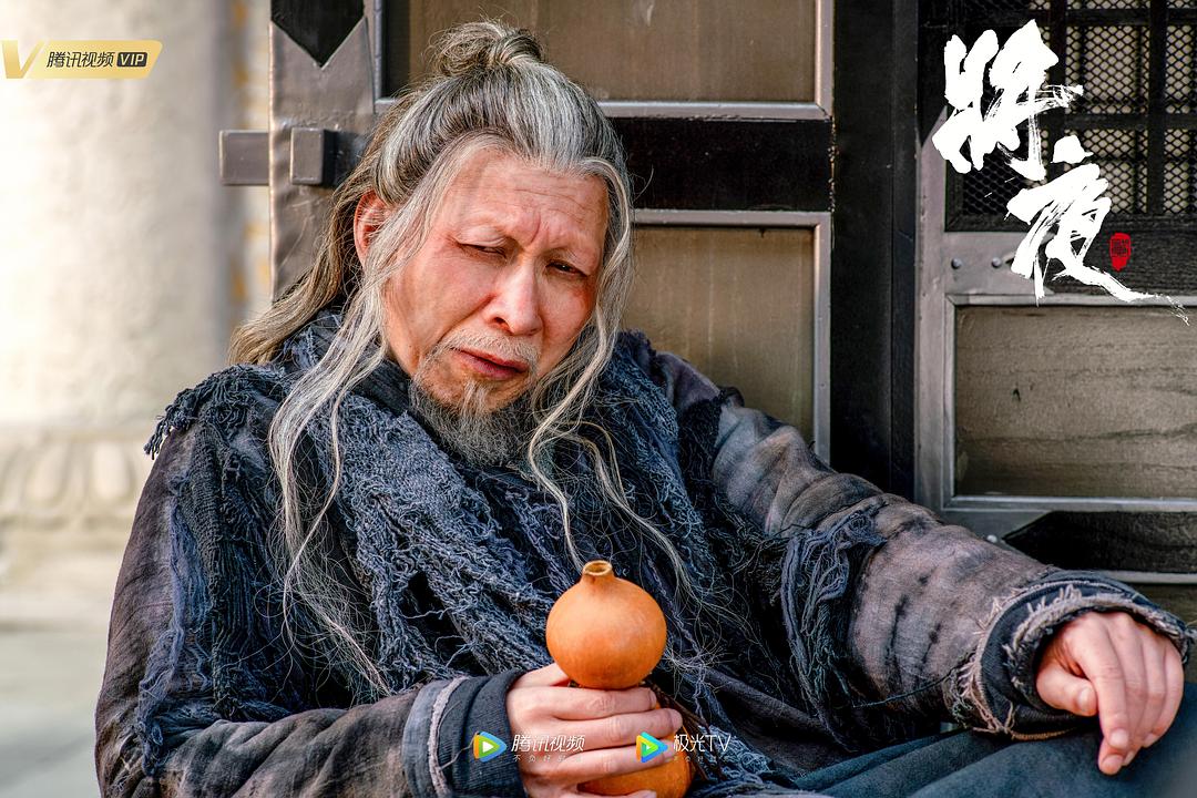 《将夜2》剧照第10张图片