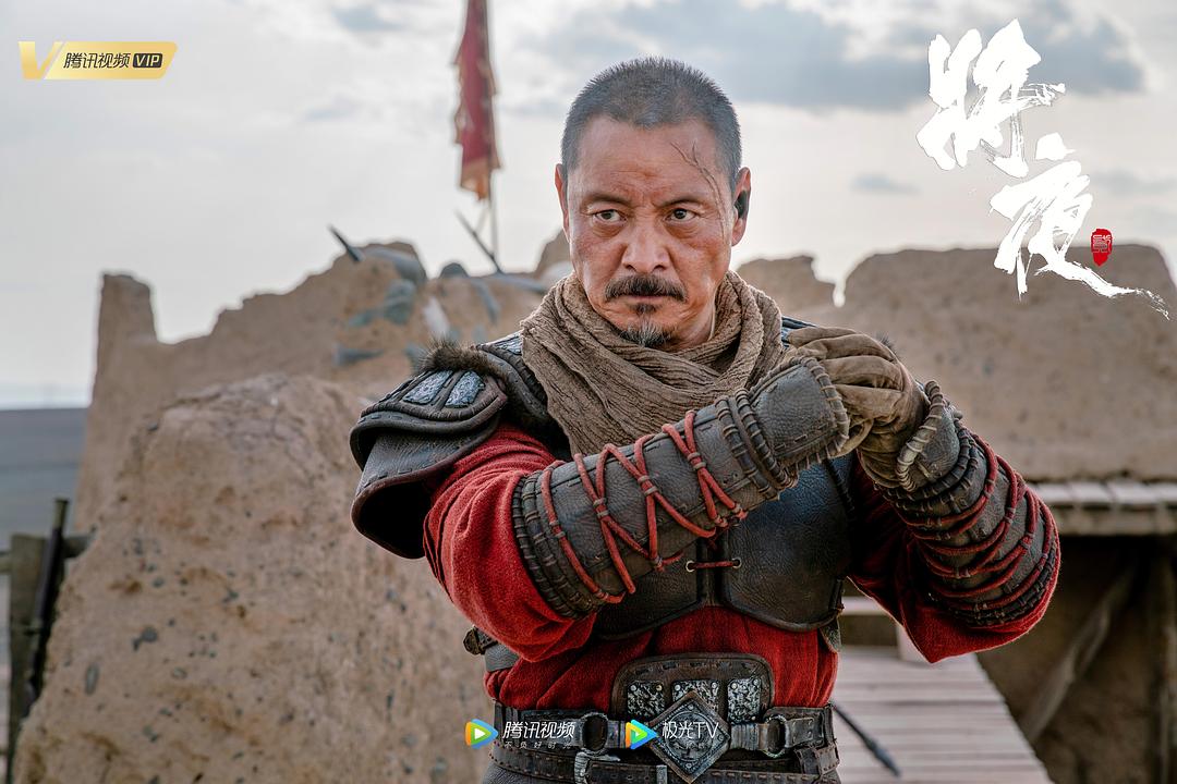 《将夜2》剧照第24张图片