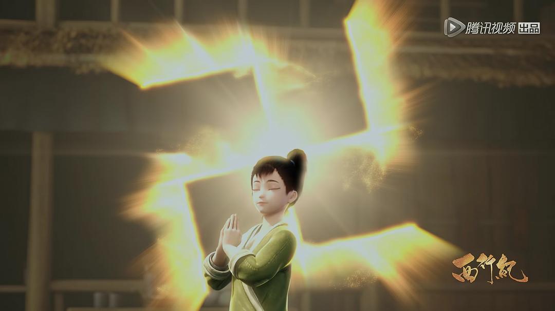 《西行纪》剧照第60张图片