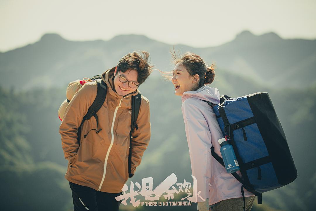 《我是余欢水》剧照第5张图片