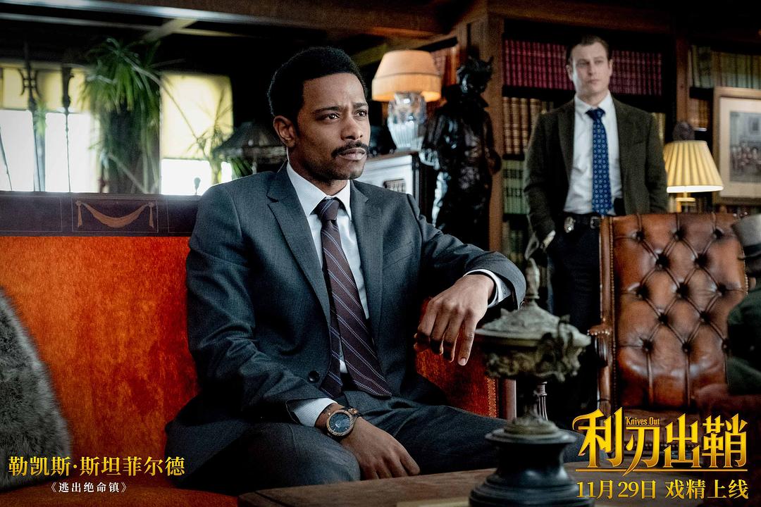 《利刃出鞘》剧照第24张图片