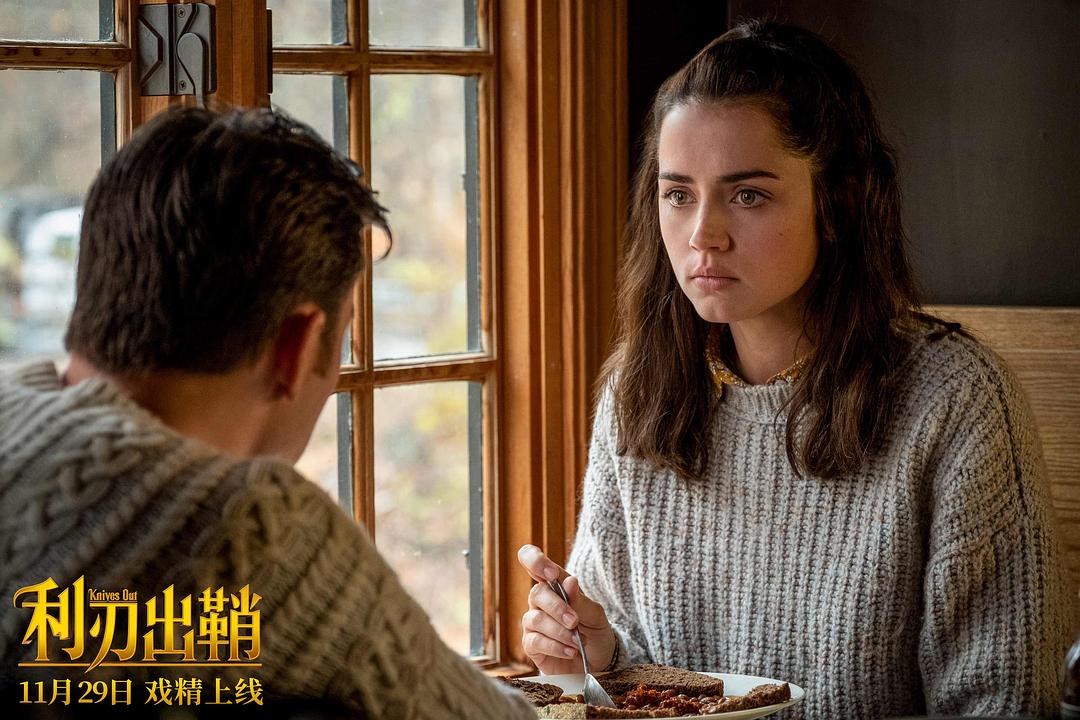 《利刃出鞘》剧照第10张图片