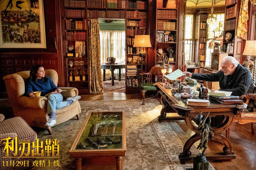 《利刃出鞘》剧照第11张图片