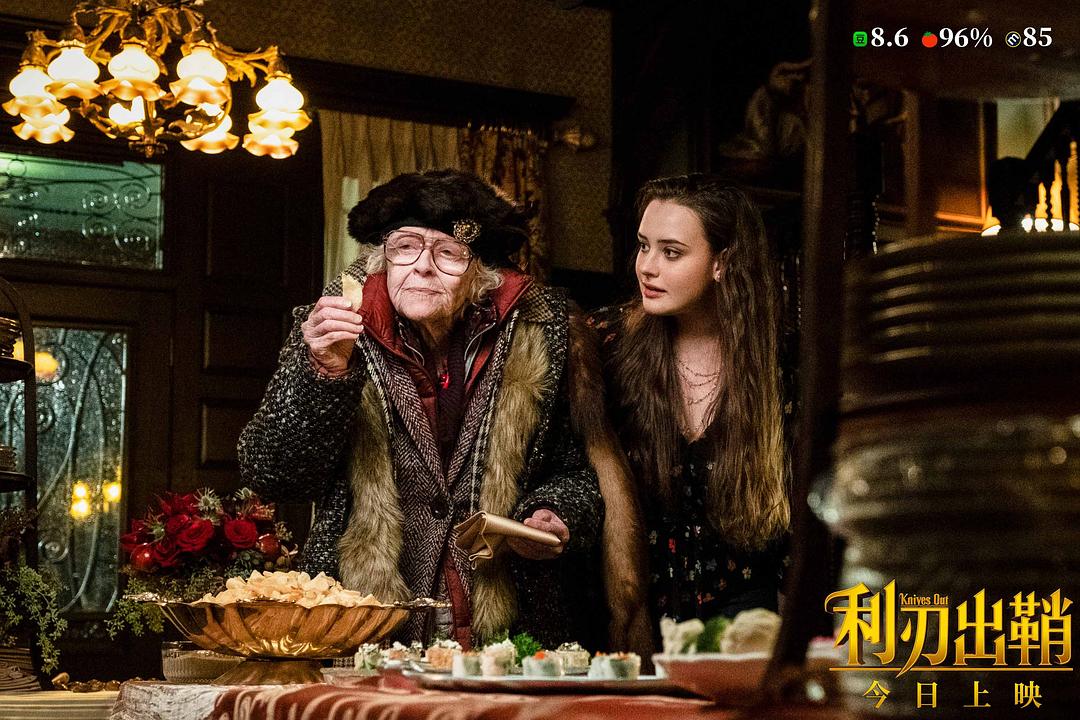 《利刃出鞘》剧照第19张图片