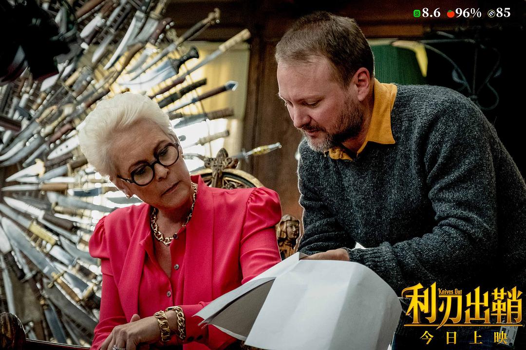 《利刃出鞘》剧照第37张图片